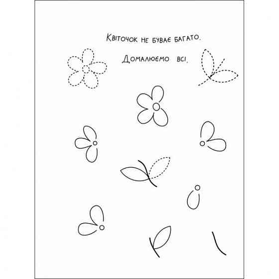 Детская книга 