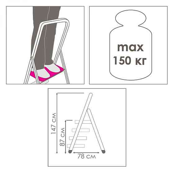 Лестница металлическая 4 ступени 214 Харьков