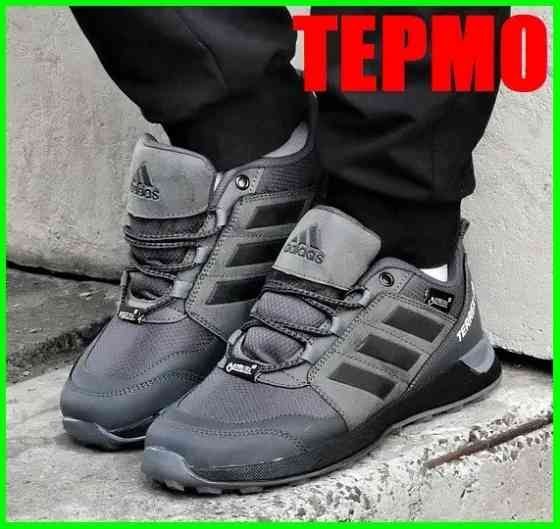 Термо Кроссовки Adidas Terrex Мужские Серые Адидас Терекс Еврозима Gore-Tex (размеры: 40,41,42) Днепр