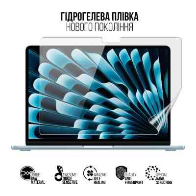 Пленка защитная Armorstandart MacBook Air 13.6 M4 2025 A3240 (ARM84840) Винница