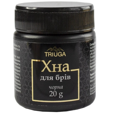 Хна Triuga Для бровей Аюрведическая Черная 20 г (8908003544526) Винница - изображение 1
