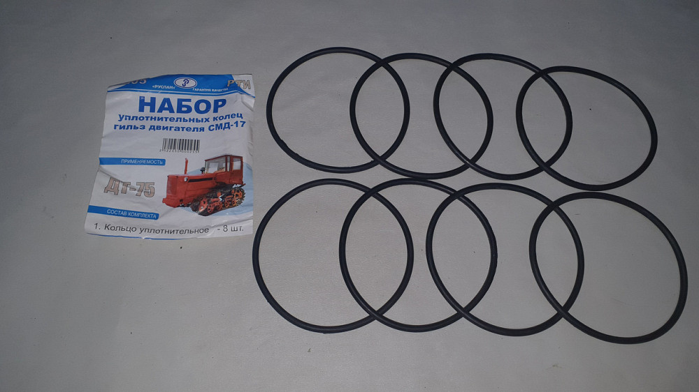 Набір ущільнювальних кілець гільз двигуна СМД-17, ДТ-75. Харків - фото 1