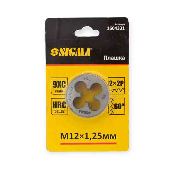 Плашка М12 х 1,25 мм Мукачево