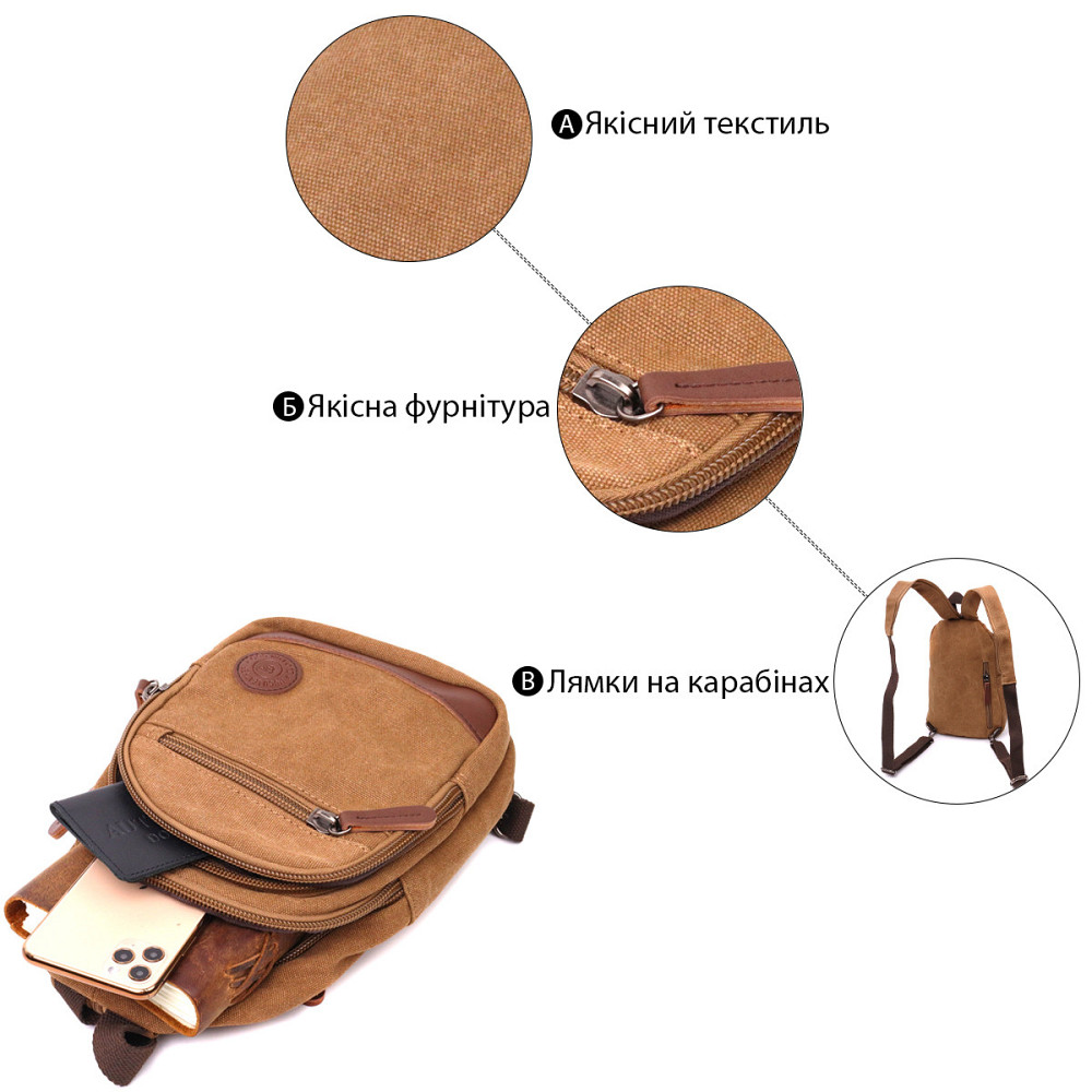 Оригінальна сумка для чоловіків через плече з ущільненою спинкою Коричневий (Vintage) Київ - фото 8