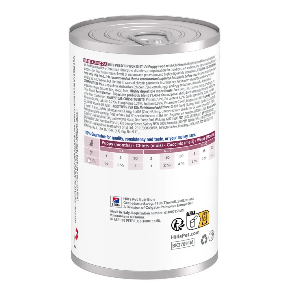 Влажный корм для щенков Хиллс Hill's PD i/d Digestive Care уход за пищеварением и ЖКТ со вкусом курицы, 360 г Винница - изображение 2