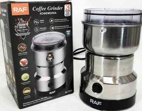 Кавомолка електрична Київ