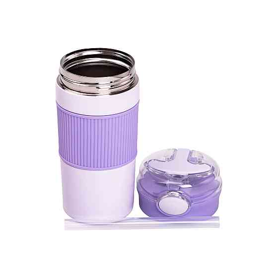 Термочашка з трубочкою 400 мл бузкова HPGM3001V Київ