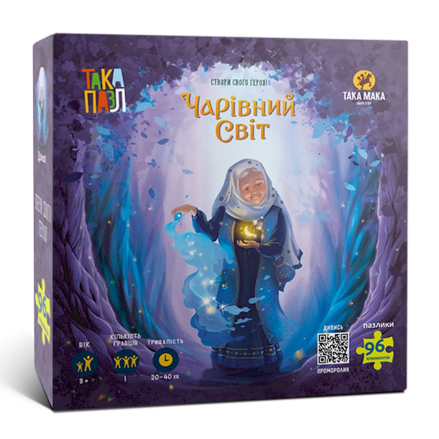 Пазли для дітей "Чарівний світ Дрімка" 960346 (270006-UA) 96 елементів Вінниця - фото 1