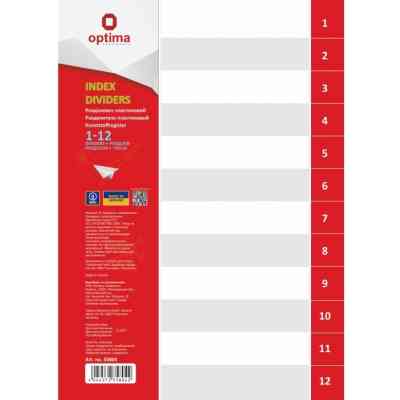 Роздільник сторінок Optima А4 пластик, 12 розділів, цифровий (O35804) Вінниця
