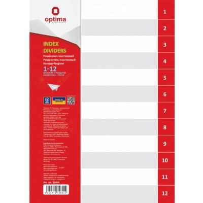 Разделитель страниц Optima А4 пластик, 12 разделов, цифровой (O35804) Винница - изображение 1