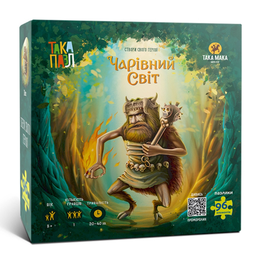 Пазли для дітей "Чарівний світ Пек" 960339 (270005-UA) 96 елементів Вінниця - фото 1