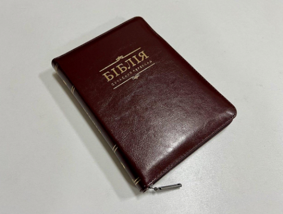 Біблія з замком, шкіра, індекси, гнучка обкладинка, СП Київ