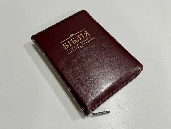 Библия с замком, кожа, индексы, гибкая обложка, СП Киев - изображение 1