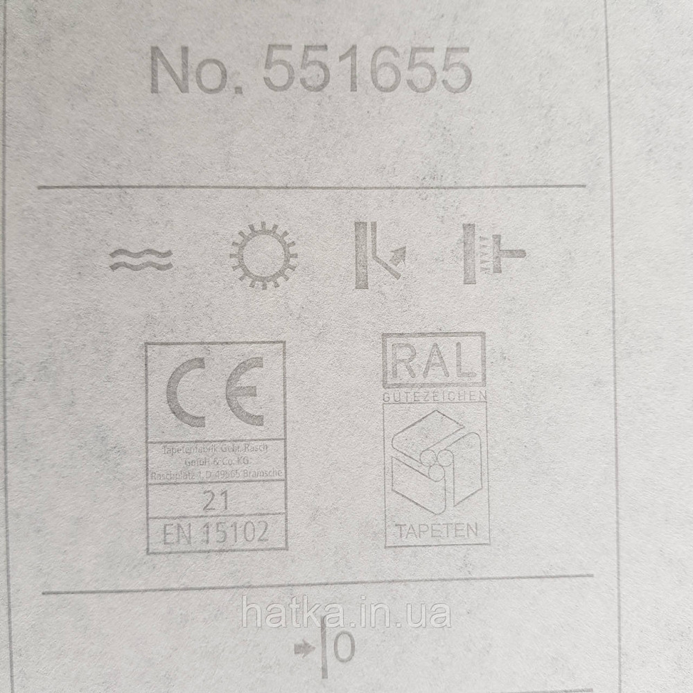 Шпалери флізелінові еко Rasch Kerala 0.53х10 м широкі смуги бежеві і сірий металік ефект потертості Київ - фото 4