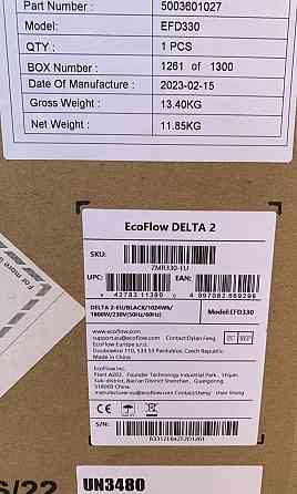 Зарядна станція EcoFlow DELTA 2 - EU Киев