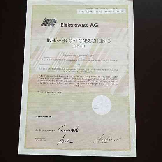 Акція. 1991 рік No23547 (Б-33) Полтава