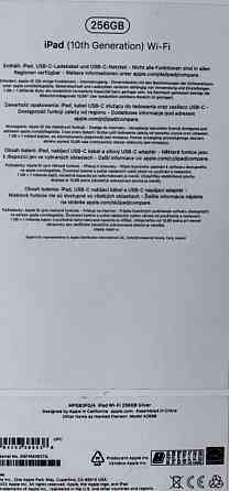 Планшет Новый: iPad Киев