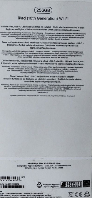 Планшет Новий: iPad Київ - фото 3