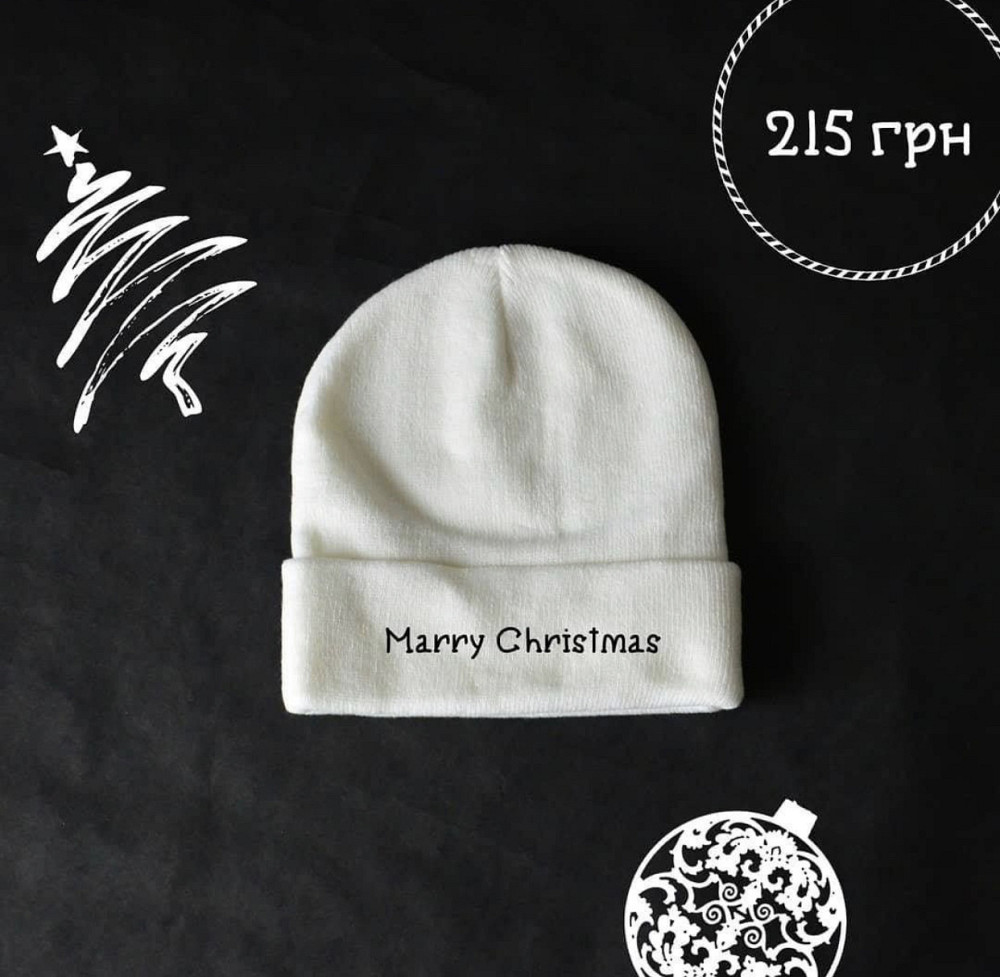 Зимняя шапка UNISEX с нанесением надписи Merry Christmas - 100% акрил Черновцы - изображение 1