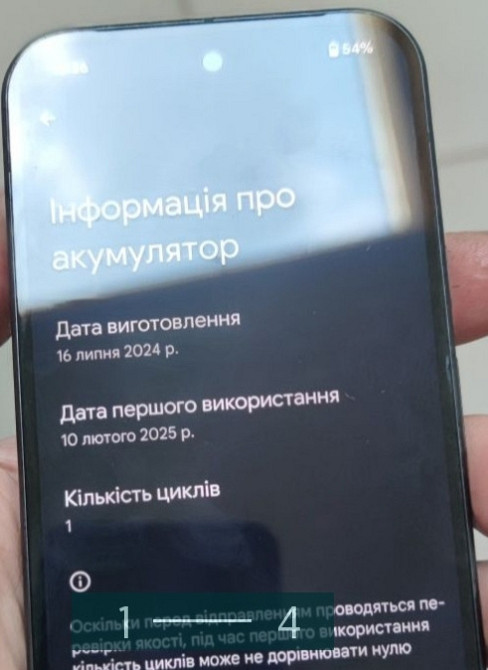 Телефон Google Pixel 9 12/128Gb. Киев - изображение 4