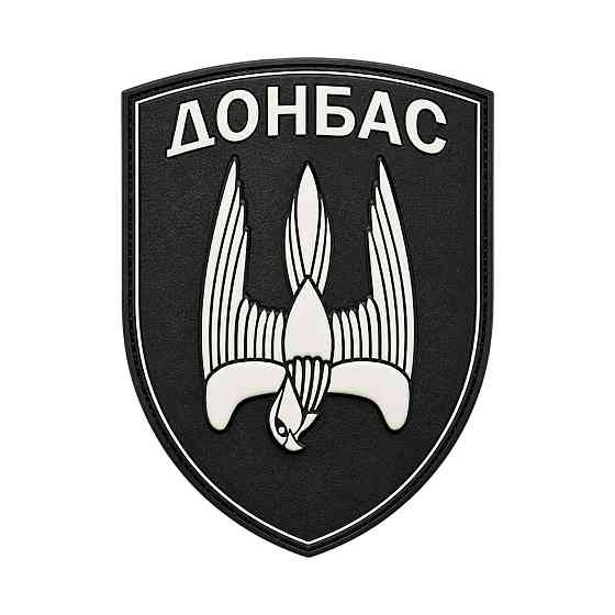 Патч / шеврон Донбас польовий Запоріжжя