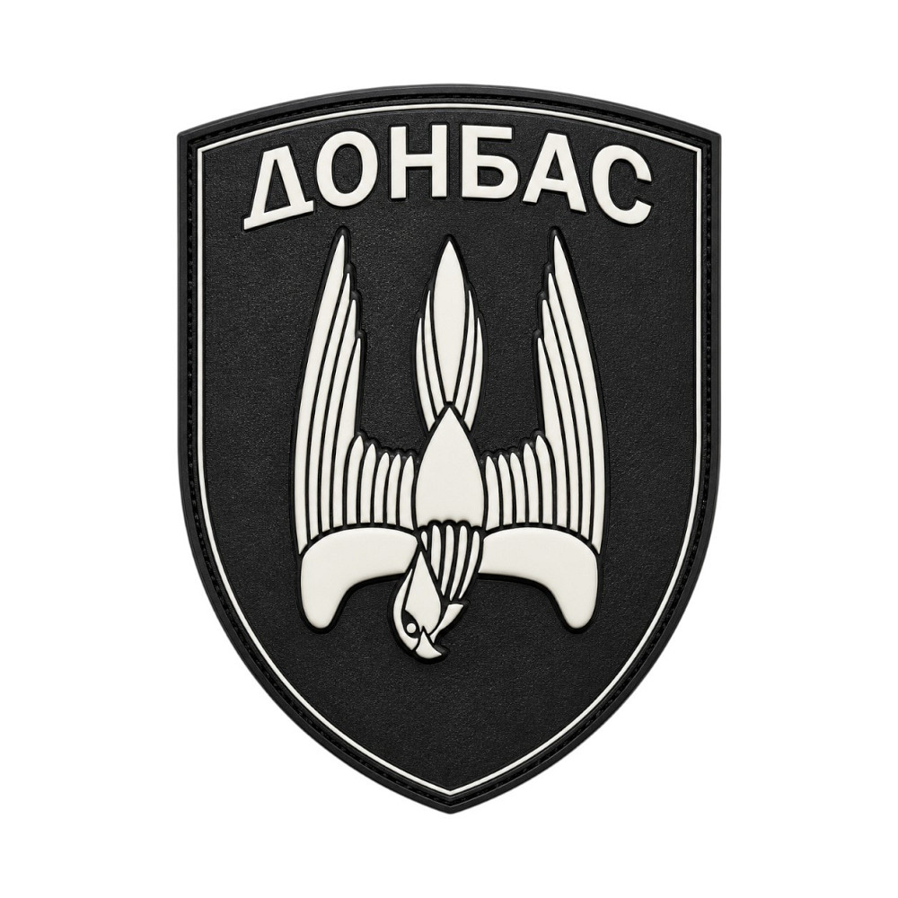Патч / шеврон Донбас польовий Запоріжжя - фото 1