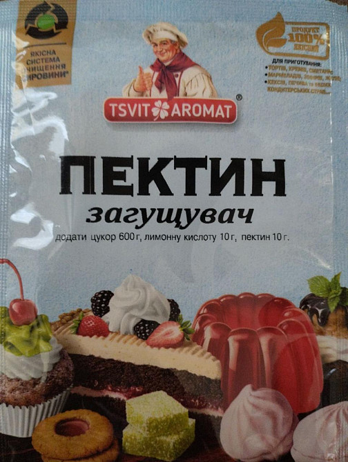 Пектин  10г Харків - фото 1