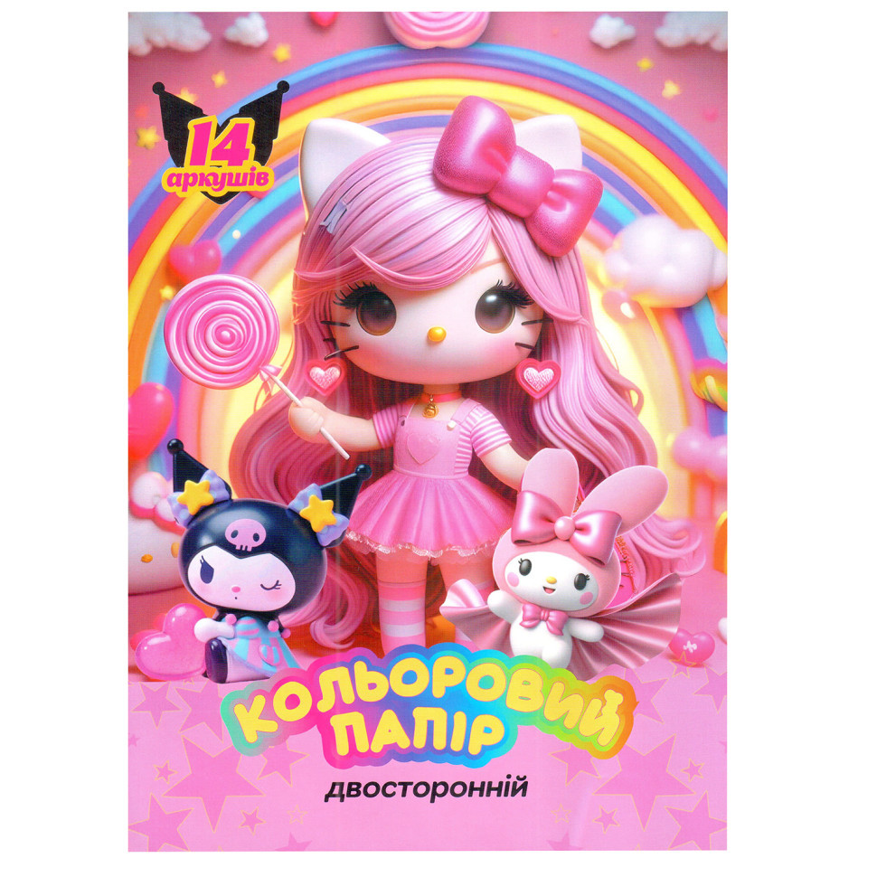 Кольоровий папір двосторонній "Куромі" 854045-1, 14 сторінок, 7 кольорів Вінниця - фото 1