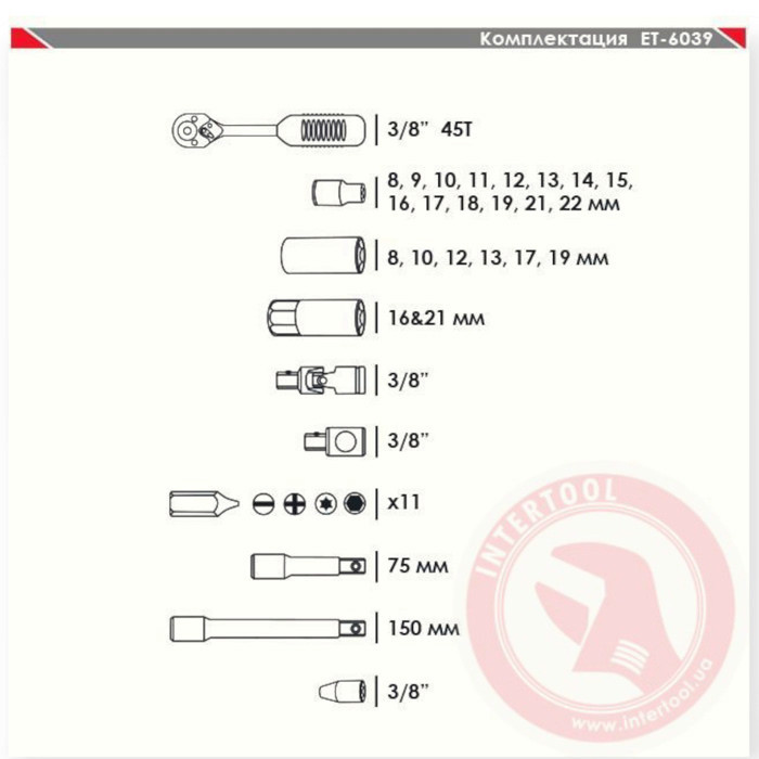 Набір інструменту 3/8" 39 шт, 8-22 мм з тріщ., подовж., кардан, свічн., подовж. Мукачево - фото 1