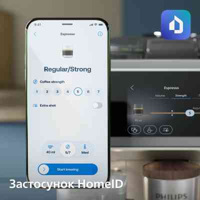 Кофемашина Philips EP8757/20 Винница