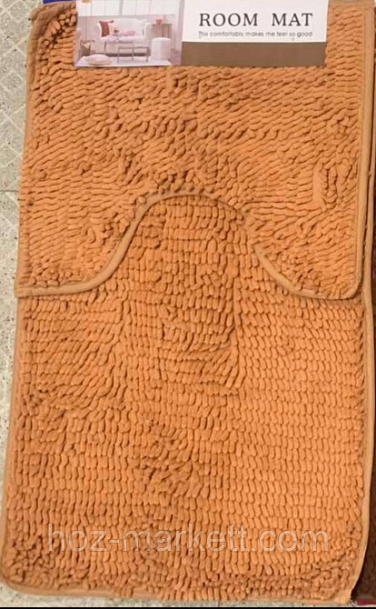 Коврики для ванной и туалета набор ковриков темно - бежевый 90 х 60 см и 60 х 50 см Харьков - изображение 1