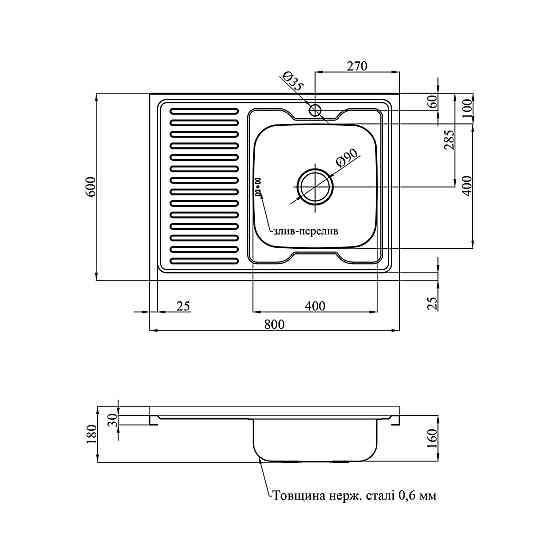 Кухонная мойка накладная с нержавеющей стали Kroner KRP Satin - 60х80R (0.6 мм) Киев