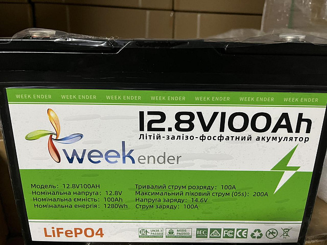 Аккумулятор литий-железо-фосфатный Weekender 100Ah 12V LiFePO4 Дніпро - фото 4