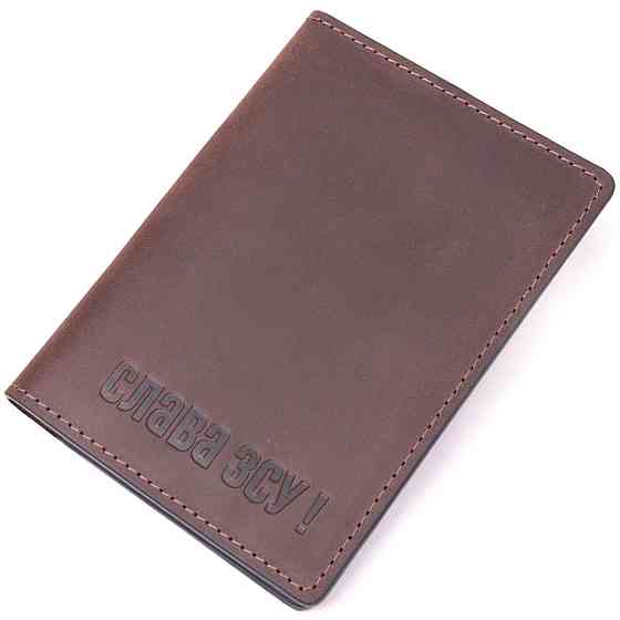 Добротна обкладинка на військовий квиток із вінтажної шкіри Слава ЗСУ GRANDE PELLE 16751 Коричнева Київ