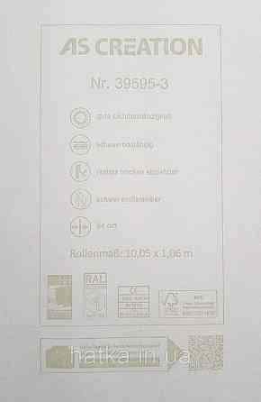 Шпалери вінілові на флізеліні AS creation Amber метрові 1.06Х10 листя гілки темно-сірі чорні зі сріблом Київ