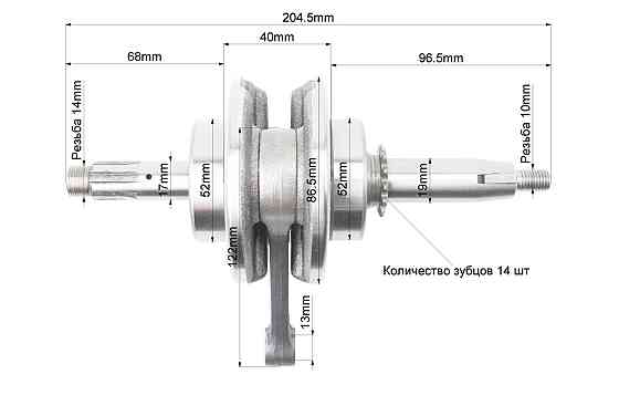 Колінвал у зборі 70cc Киев