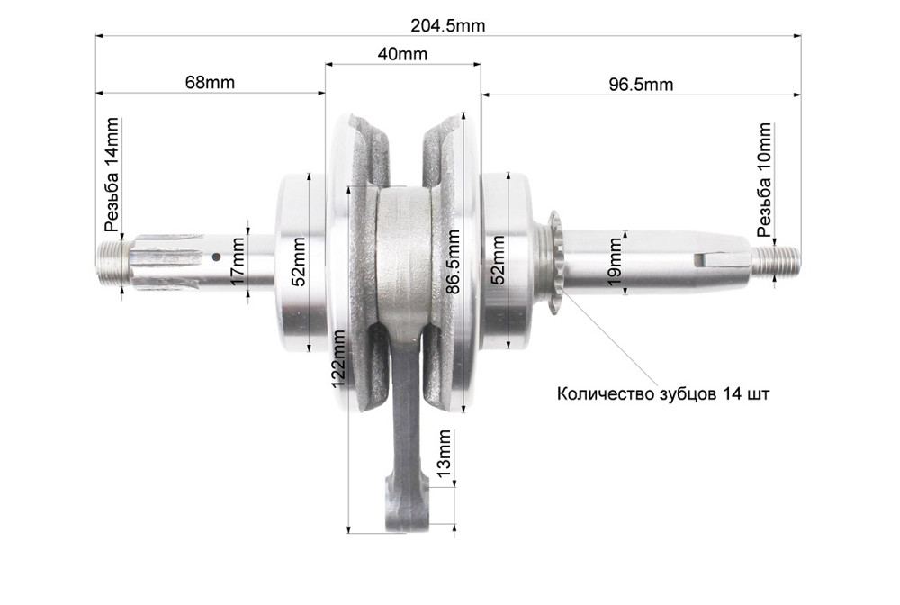 Колінвал у зборі 70cc Киев - изображение 2