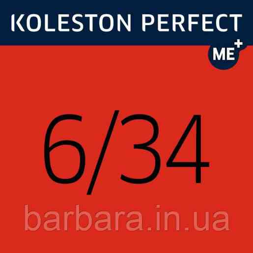 Фарба для волосся Wella Koleston Me+ Vibrant Reds 6/34 Київ