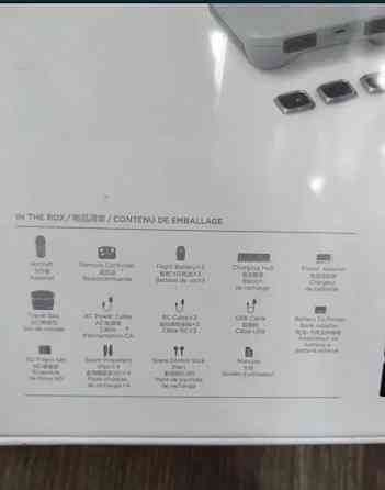 Квадрокоптер DJI AIR 2S Fly More Combo Киев