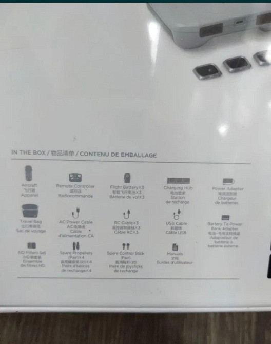 Квадрокоптер DJI AIR 2S Fly More Combo Киев - изображение 3