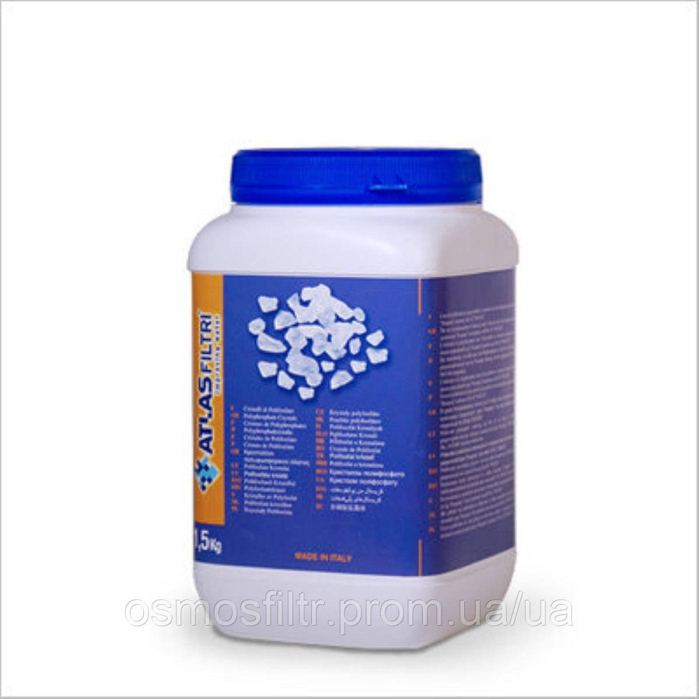 Змінні кристали поліфосфату ATLAS FILTRI 0.5 кг (RE8010005) Київ - фото 2