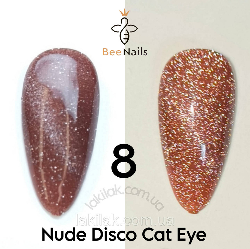 Світловідбивний гель-лак Bee Nails Nude Disco №8 з ефектом котячого ока 8мл Херсон - фото 1