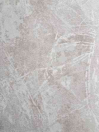 Обои виниловые на флизелине метровые Sintra Edelina под штукатурку под бетон структурные бежевые Киев