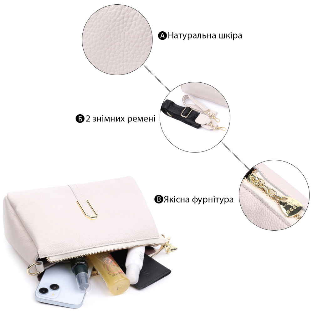 Сумка женская с металлическим украшением посередине из натуральной кожи Vintage 22608 Белая Киев - изображение 4