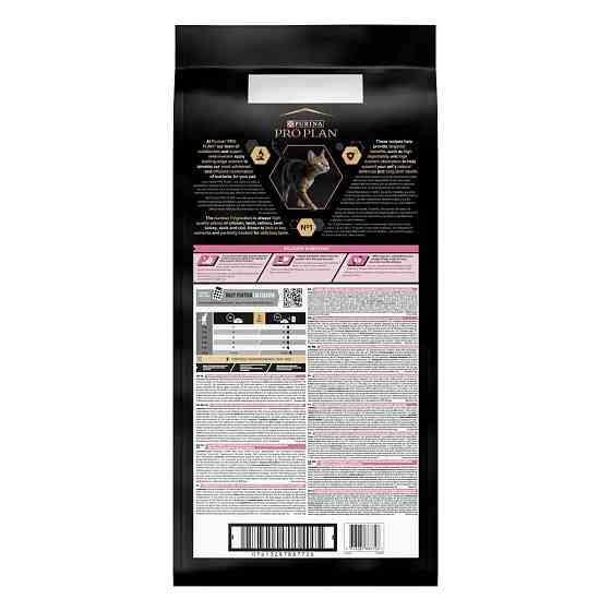 Сухий корм PRO PLAN Adult 1+ Delicate Digestion для дорослих котів з чутливою травною системою, з індичкою, 14 кг Київ