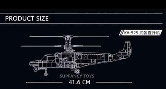 Конструктор модель боевой вертолет КА 52 Sluban 913 шт блоков Lego. Харьков
