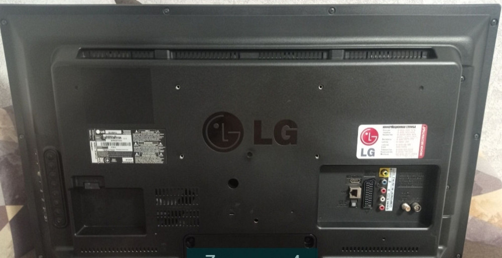 Телевизор LG 32LN541U Киев - изображение 2