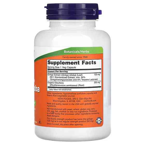 Ginkgo Biloba 120mg - 200 vcaps Луцьк