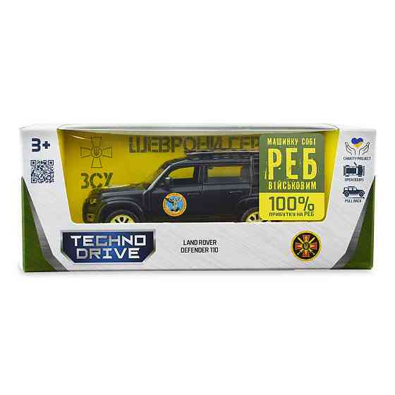 Автомодель серії Шеврони Героїв - Land Rover Defender 110 - ГУР МО Дніпро
