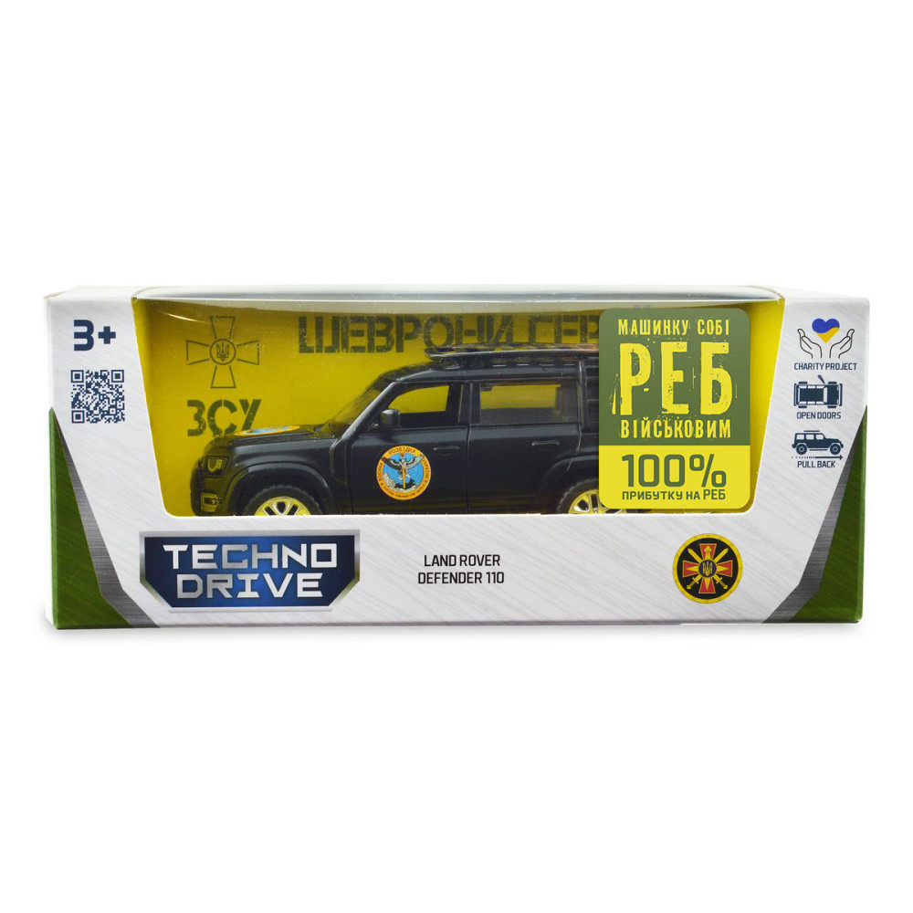 Автомодель серії Шеврони Героїв - Land Rover Defender 110 - ГУР МО Дніпро - фото 6